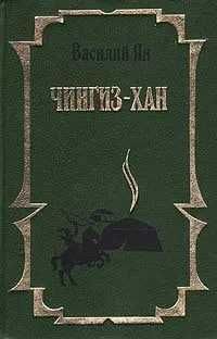 Книга "Рафаэль" Ал. Алтаев