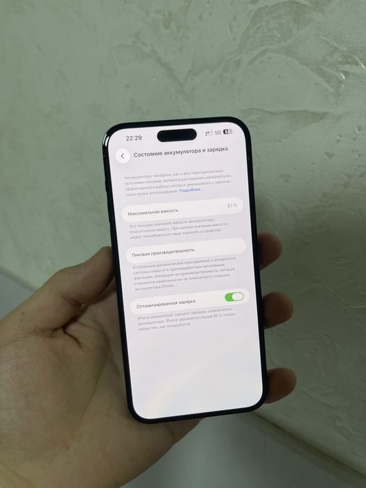 Айфон 14 про макс 256гб