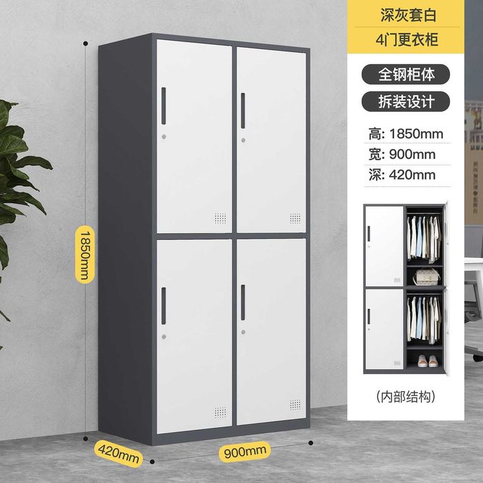 Xodimlar uchun kiyim shkafi | Шкаф для формы персонала