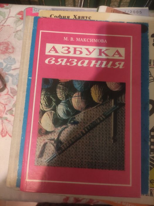 Журнал бурда с выкройками