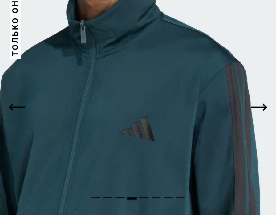 Костюм Adidas  оригинал   2xl