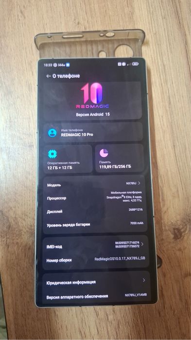 телефон Nubia RedMagic 10 Pro