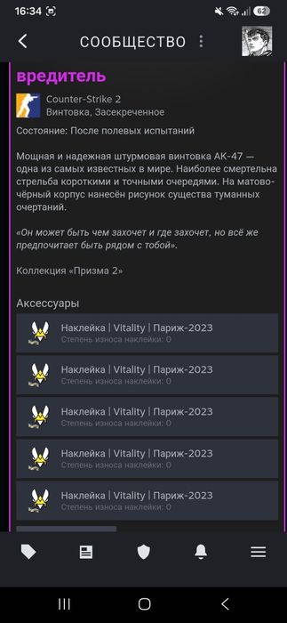 продам скины кс2