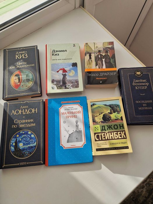 Книги классика, б/у