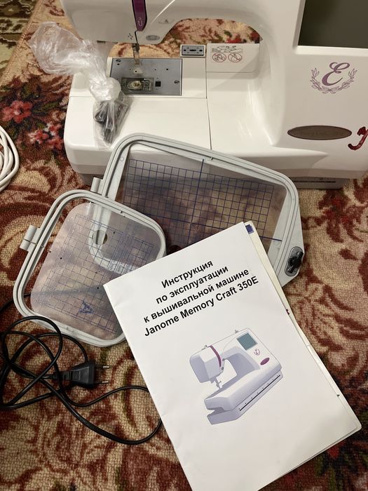 Janome Memory Craft 350e