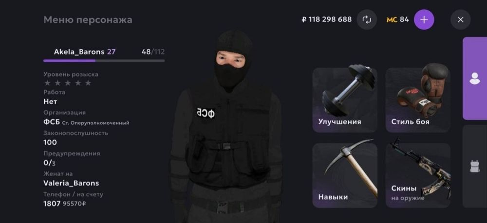 Матрешка аккаунт