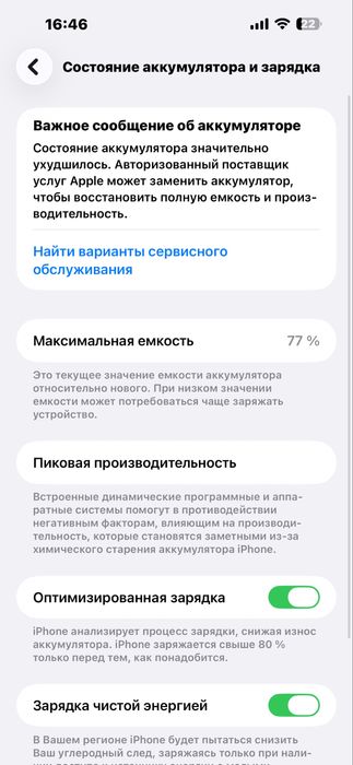 IPhone 14 pro max 256gb