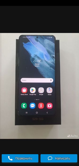 Samsung s21 5g kariski varyant