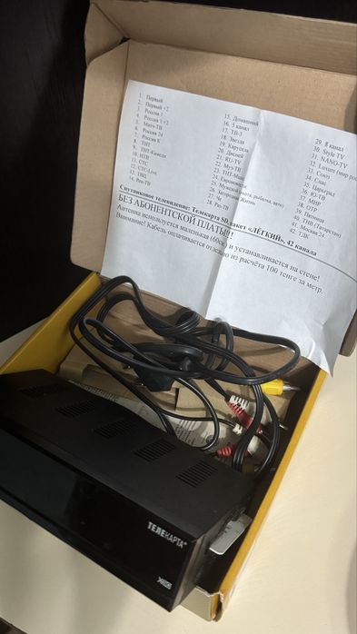 Продам приставку для телевизора
