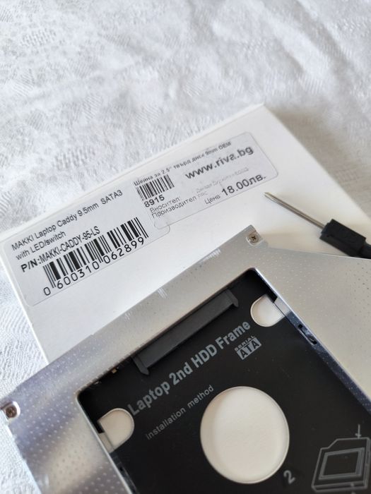 Шейна за 2,5" твърд диск 9мм