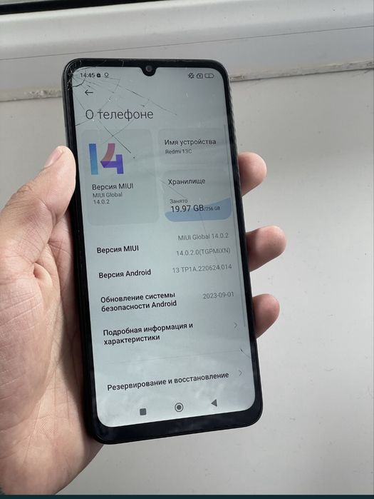 продам иои одмен