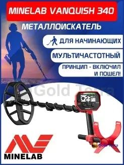 Металлоискатель Vanqush 340