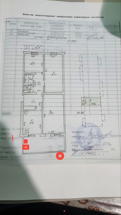 Jizzax shahar obod mahalla Dom 3 xonali kuhni balkoni adelni