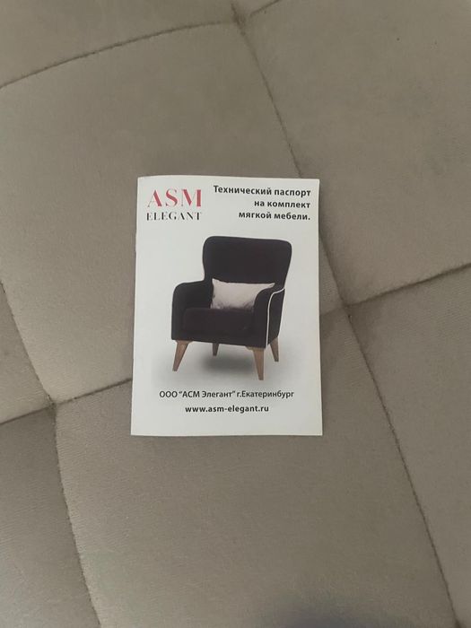 Продам новый диван, раскладывается,