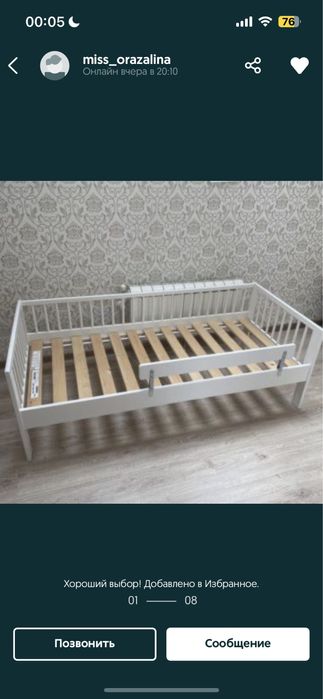 Продам детскую кровать Икеа