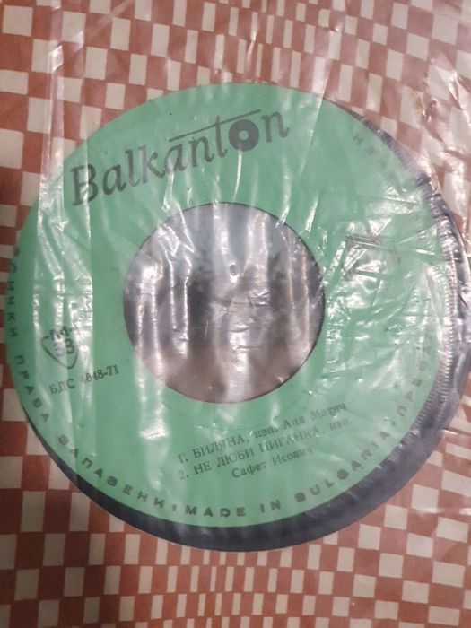 Малки плочи 12 броя  40лв за всички