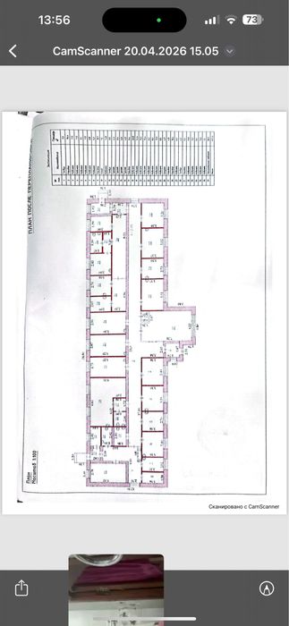 Продается врачебная амбулатория