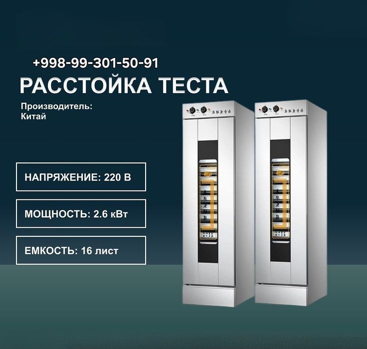 Pech pechka parli pech barchasi optim narxlarda kafolat bilan 1chi qul