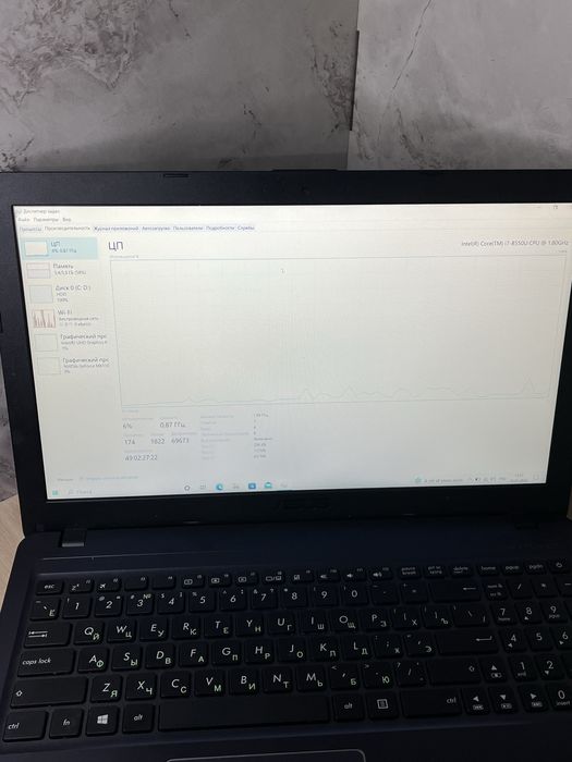 Ноутбук ASUS VivoBook i7-8