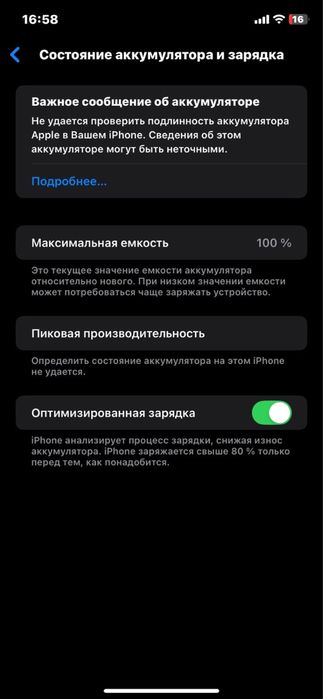 IPhone XR 128 Gb