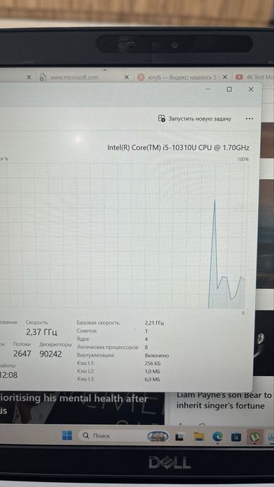 Ноутбук | Dell | i5-10310