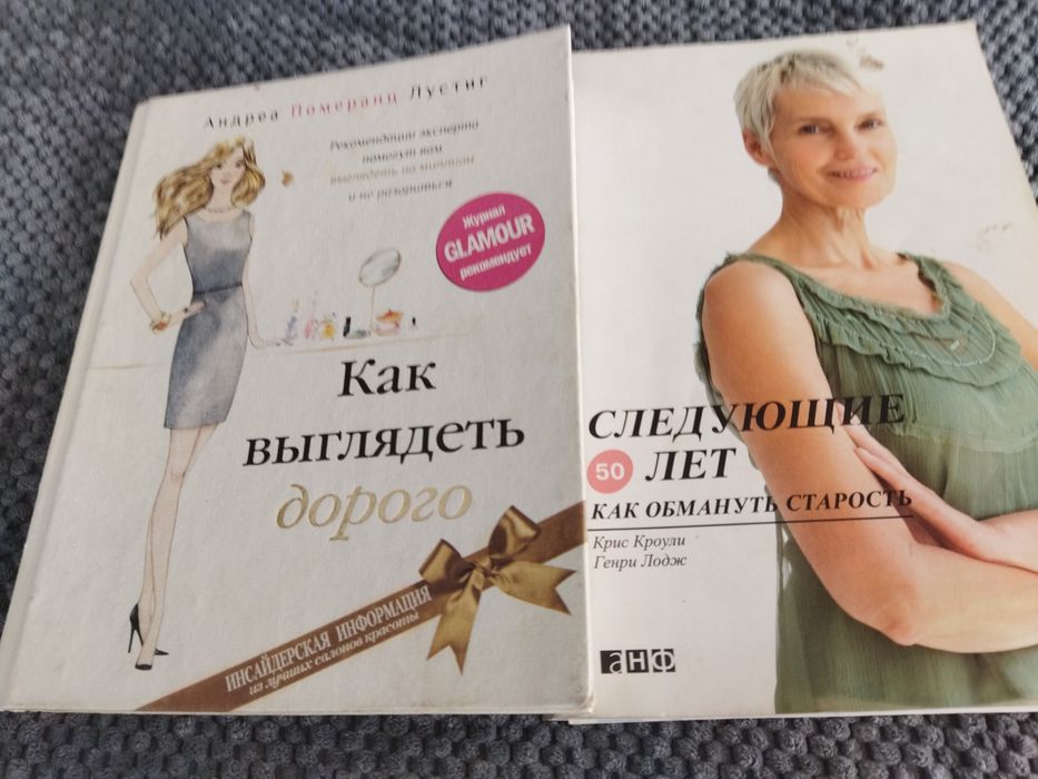 Продам книги недорого