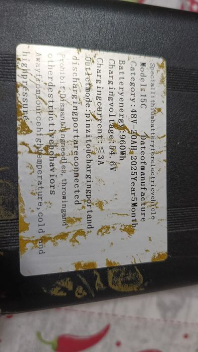 Батарея для электровелосипеда White siberia и Leopard