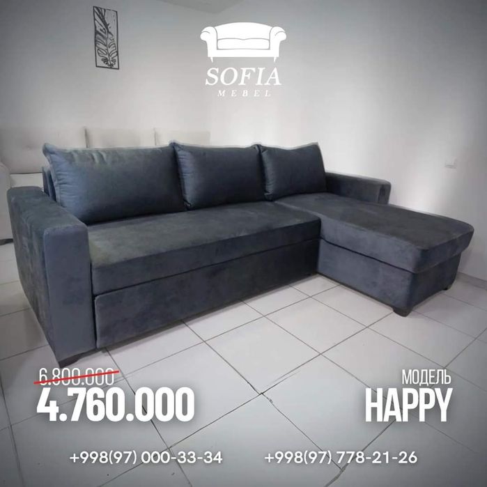 Мягкий уголок с 30% скидкой от SOFIA-MEBEL