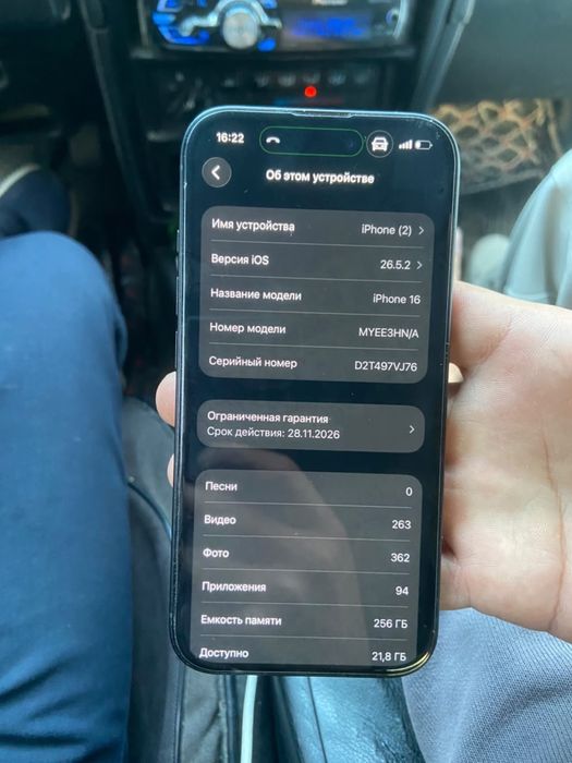Продам iphone 16 256 гб  описание айфон 16