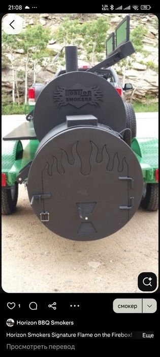 Изготовление Smoker BBQ