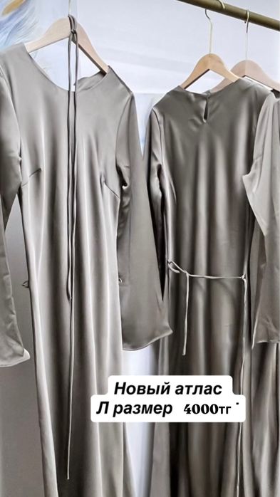 Новый койлек двойка