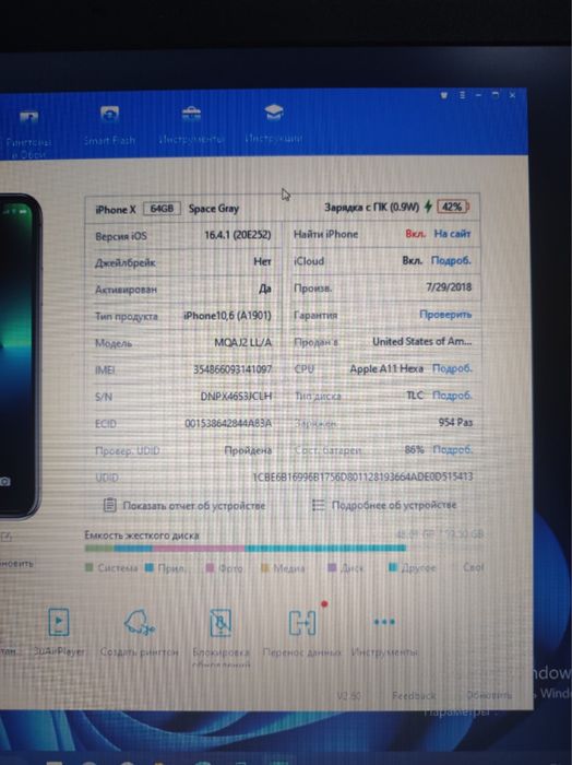 iPhone X(11pro qilingan)