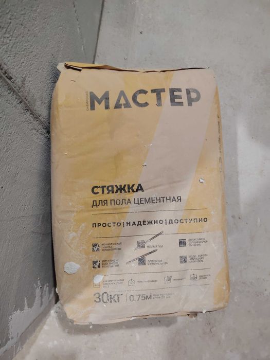 Строительные материалы