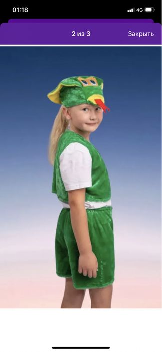 Новогодние костюмы