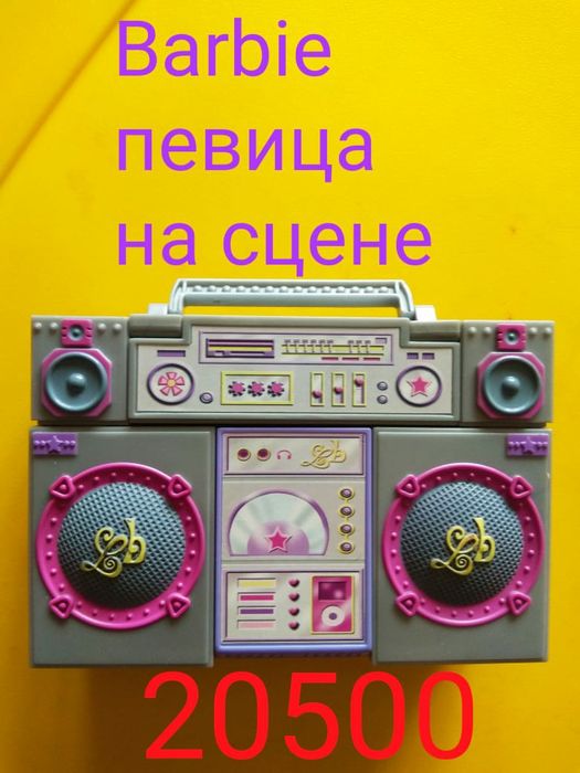 Barbie.Игровой набор.США.