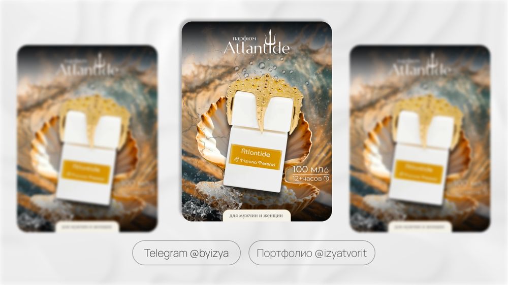 Инфографика для UZUM, WB, Ozon | Презентации для бизнеса