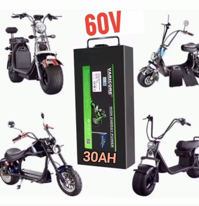 Ofertă!!Baterie scuter 60V 30AH City Coco