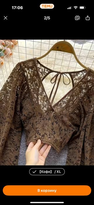 Кофта новая модный коричневый цвет 9000 тенге