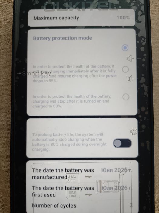 Oukutel WP 35 с гаранция!!!
