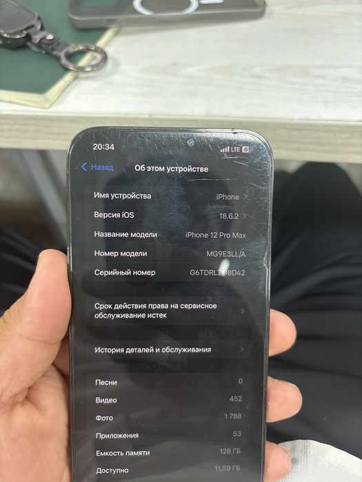Iphoni 12 pro max