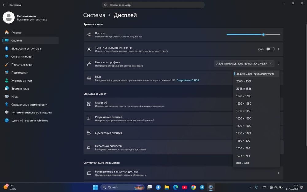 Asus Vivobook 16x Oled