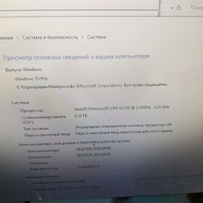 Системный блок продам.