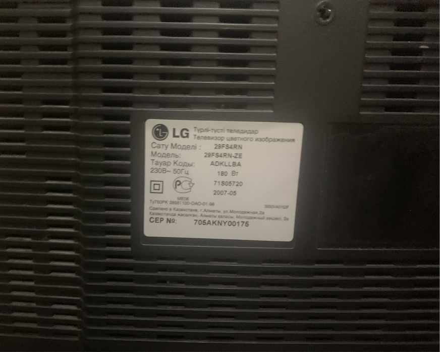 телевизор LG 29FS4RN