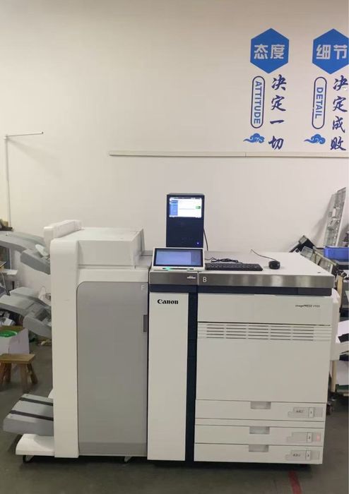 Canon imagePRESS V900