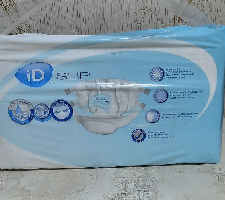 Памперсы для взрослых. М. ЭКСТРА.