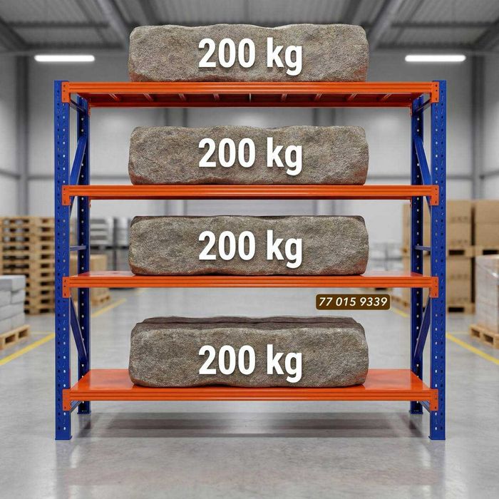 Sklad stelaj,ombor stellaji mustahkam harbir polka 200kg Yuk ko'taradi