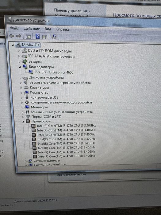 Продам системный блок intel i7