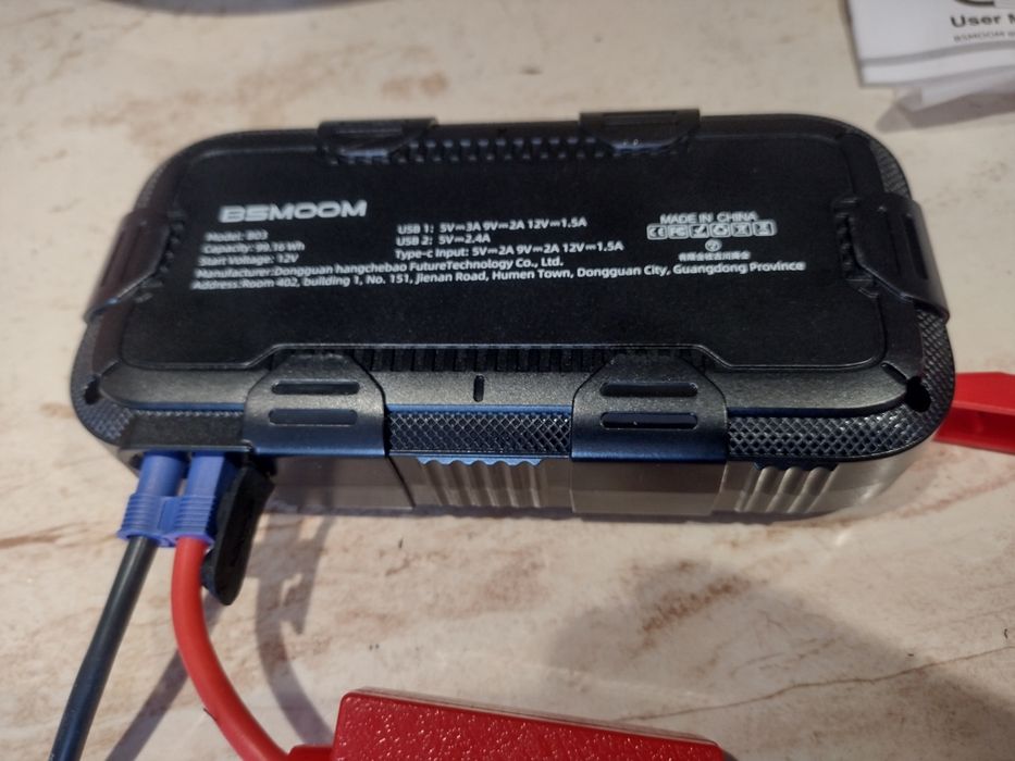 Стартерен Бустер за стартиране на автомобили