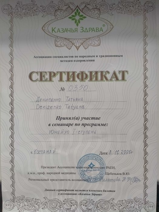 Массаж профессионально.