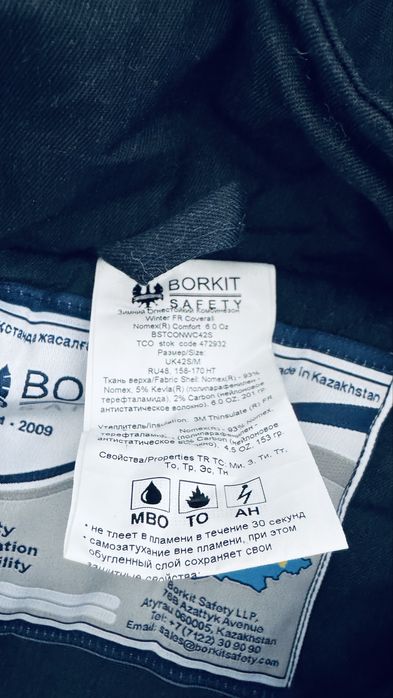 Продается зимний комбинезон